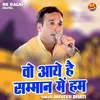 Vo Aaye Hai Samman Mein Ham (Hindi)