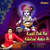 About Kaali Deh Par Khelan Aayo Ri Song