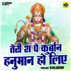 About Teri Shan Pe Kurban Hanuman Ho Liye (Hindi) Song