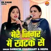 Mere Jigar Mein Khatke Se (Hindi)