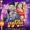 About Lahariya 2.0 (Bhojpuri) Song