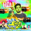 About Holi Me Chal Jayi Goli Song