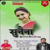 About Sunaina (Garhwali) Song