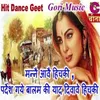About Mannai Aavai Hichki Song