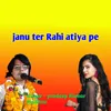 About Janu Ter Rahi Atiya Pe Song