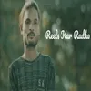 Reels Kar Radha