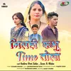 About Milahi Kabhu Time Tola Song