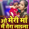 O Meri Maa Mai Tera Ladla Hun (Hindi Song)