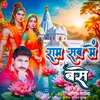 About Ram Sab Main Base (Hindi) Song