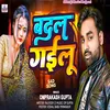 About Badal Gailu (Bhojpuri) Song