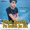 Dholi Apache Pe Baith Ja Sk