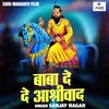 Baba De De Aashriwad (Hindi)
