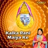 Kalka Rani Maiya Ke