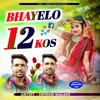 Bhayelo 12 Kos (Hindi)