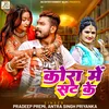 About Kora Me Sat Ke (Bhojpuri) Song