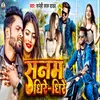 About Sanam Dhire Dhire Song