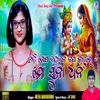 About Chhadi Gopa Brundabana Naja Kanhure (odia bhajana) Song