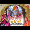 About Jhopadi Bala Ji Song