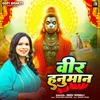 About Veer Hanuman Song