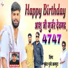 Happy Birthday 47 47 Aashu Ji Gurjar Devgadh