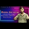 About Bhool Gai Ka Re Song