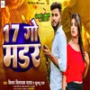 17 Go Madar (bhojpuri song)