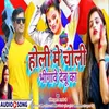 About Holi Me Choli Bhigave Debu Ka Song