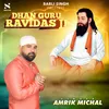 About Dhan Guru Ravidas Ji Song