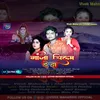 About Ganja Chilam De Da (Bhojpuri) Song