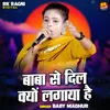 Baba Se Dil Kyon Lagaaya Hai (Hindi)