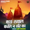 About Kuchh Khyal Karle Na Hari Ka (Hindi) Song