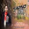 About Sapno Ki Pari (Jonsari song) Song