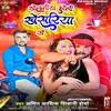 About Khelatiya Holi Khesariya Se (Holi Song) Song