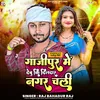 About Ghazipur Me Debu Ki Dildarnagar (Bhojpuri) Song