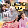 About Sunu Yau Sajana Song