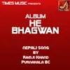 About He Bhagawan Song