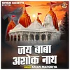 Jai Baba Ashok Nath (Hindi)