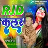 About Rjd Color Dharma Raj Holi (bhojpuri) Song