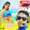 About Dhodhi Chat Ke Mar Ja Song