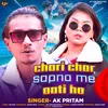 About Chori Chori Sapna Me Aati Hai Song