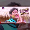 Gokul Ki Holi