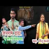 About Jairam Dada Ke Vijay Banaiyha Song