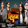 About Sitam (Hindi) Song