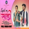 About Supid Re Sadi Song