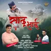 About Saadu Bhai (garhwali) Song