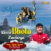 Mera Bhola Nachega