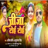 About Jija Toi Toi (Holi Song) Song