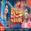 Dj Wala Chaura Par