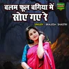 Balam Phool Bagiya Main Soye Gaye Re (hindi)