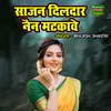 Sajan Dildar Nain Matkawe (hindi)